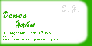 denes hahn business card